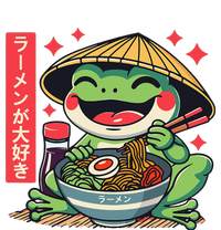 Frog Eating Ramen Kawaii Otaku Japanese Noodles Anime Lovers Insulated Varsity Jacket