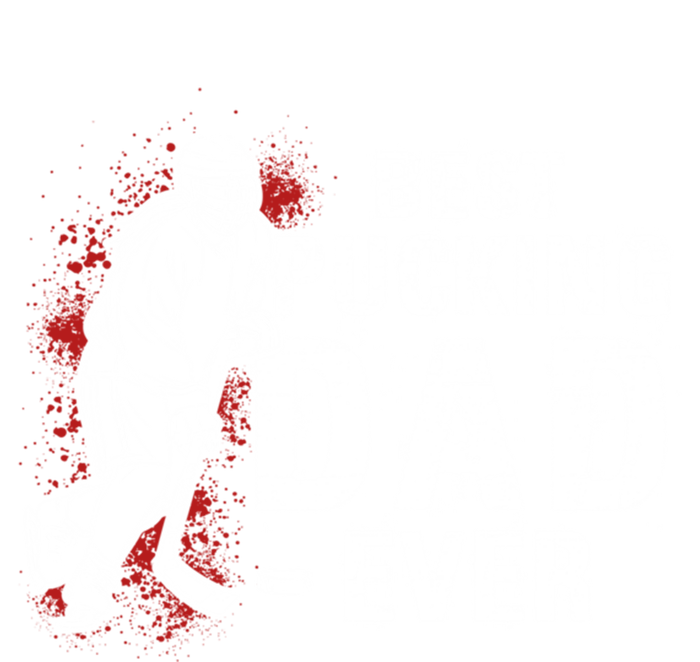 Funny Pun Best Pucking Dad Meaningful Gift T-Shirt