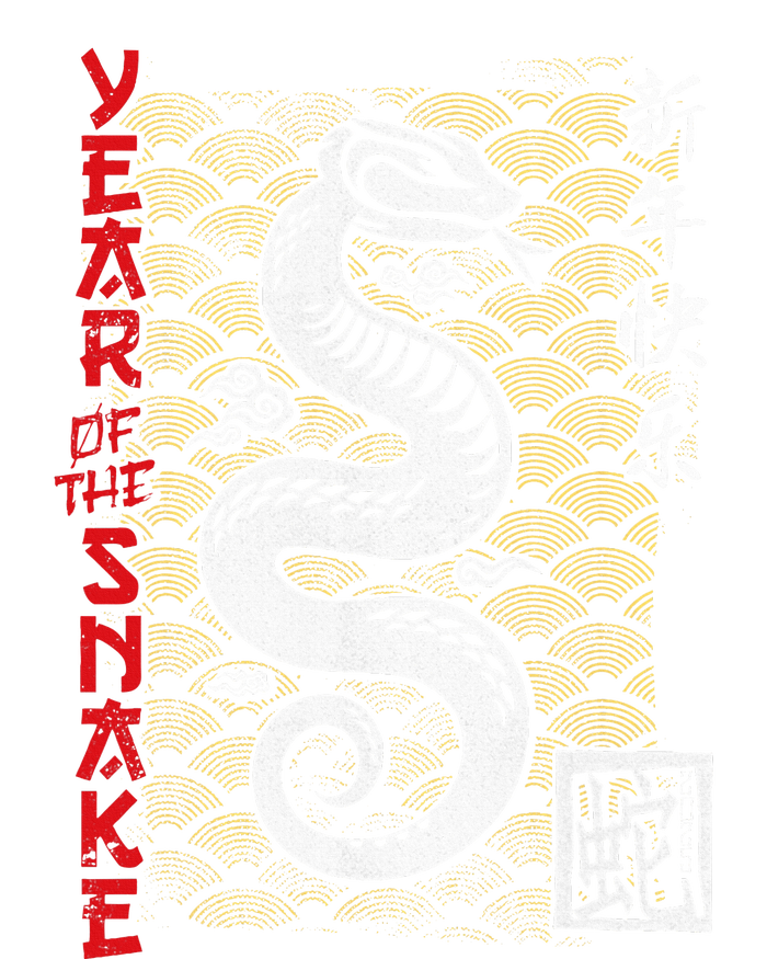 Year Of The Snake Chinese Zodiac T-Shirt