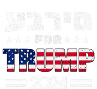 Hebrews For Trump 2024 In Hebrew Israeli Jewish T-Shirt