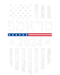 Trump 2024 In Hebrew Jewish Israel Support American Flag T-Shirt