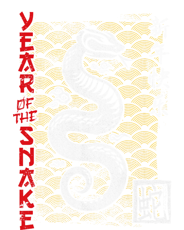 Year Of The Snake Chinese Zodiac Lunar New Year 2025 T-Shirt