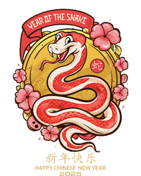 Lunar New Year Happy Chinese New Year Of The Snake 2025 T-Shirt