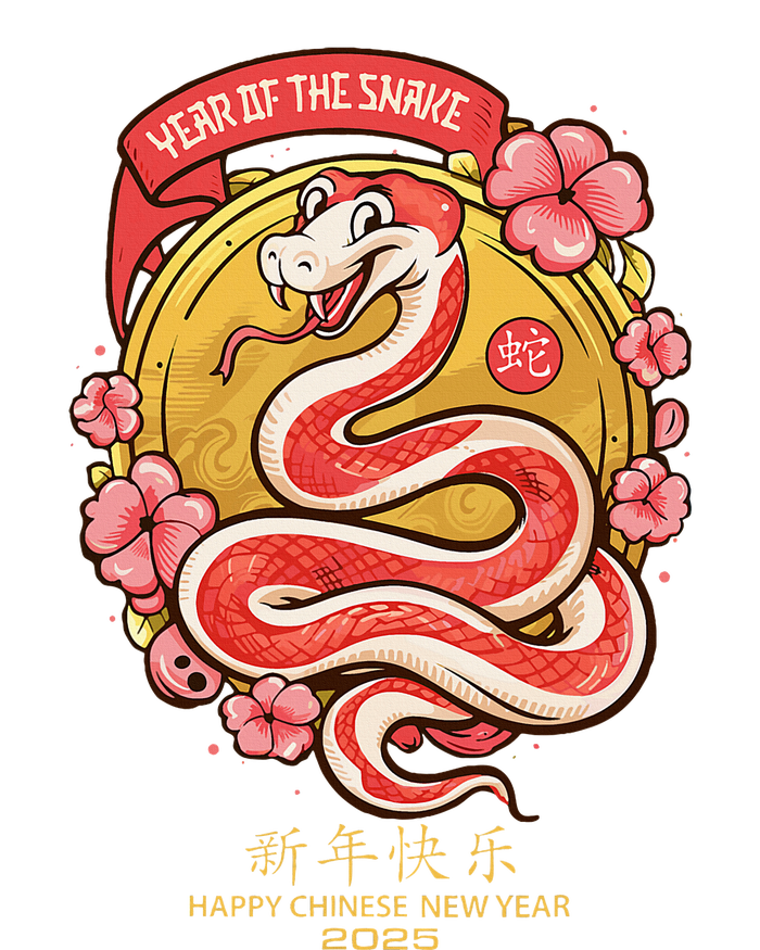 Lunar New Year Happy Chinese New Year Of The Snake 2025 T-Shirt