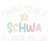 I Want To Be A Schwa ItS Never Stressed Science Of Reading Gift Hoodie