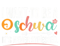 I Want To Be A Schwa ItS Never Stressed Science Of Reading Funny Gift T-Shirt