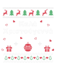 Greek Funny Ugly Christmas Style Merry Christmas Greek T-Shirt