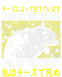 I Live By The Cheese Rat Japanese T-Shirt