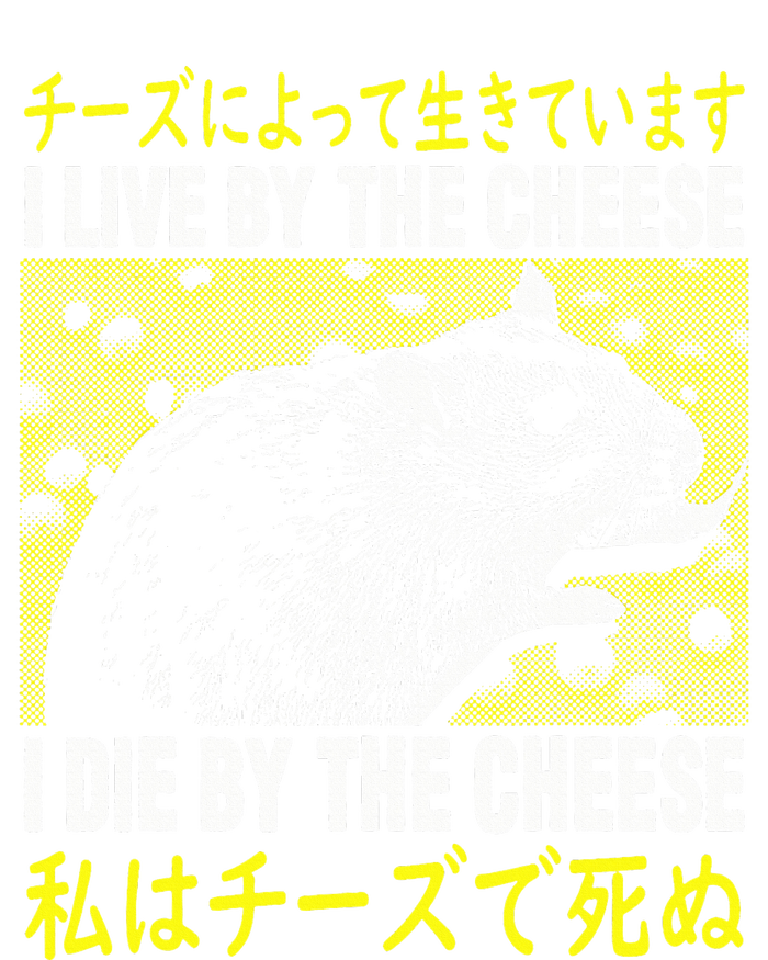 I Live By The Cheese Rat Japanese T-Shirt