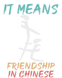 It Means Friendship In Chinese Insulated Varsity Jacket