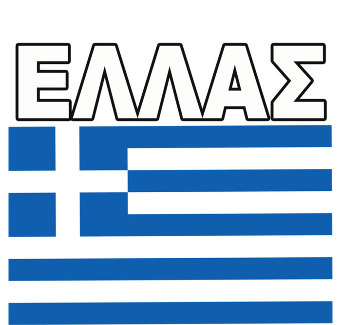 Greek Language National Flag Of Greece T-Shirt