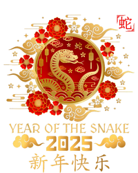 Year Of The Snake 2025 Lunar New Year Chinese New Year 2025 Tall Long Sleeve T-Shirt