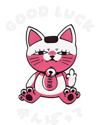 Funny Good Luck Japanese Cat Turbo Granny Yokai Cat Sarcasm Hoodie