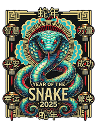 Year Of The Snake 2025 Chinese New Year Women's Strappy Tank