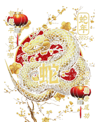 Year Of The Snake 2025 Chinese New Year T-Shirt