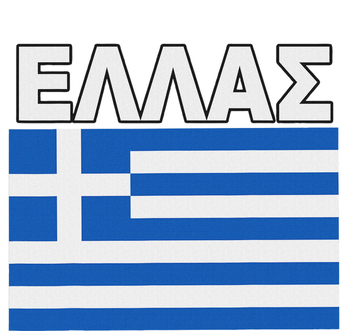 Greek Language National Flag Of Greece Daily Commute Backpack