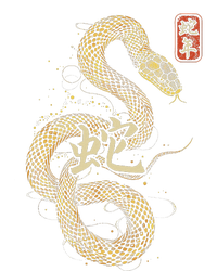 Year Of The Snake 2025 Chinese New Year T-Shirt