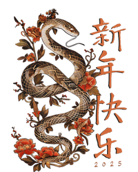 Year Of The Snake 2025 Chinese New Year T-Shirt