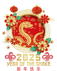 Year Of The Snake 2025 Lunar New Year Chinese New Year 2025 City Backpack