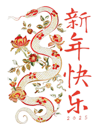 Year Of The Snake 2025 Chinese New Year T-Shirt