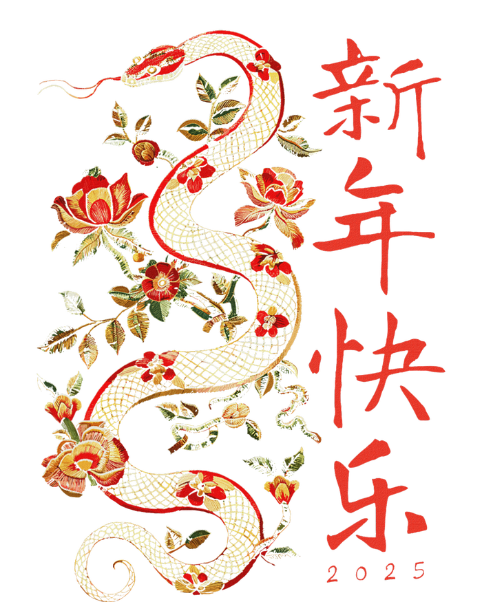 Year Of The Snake 2025 Chinese New Year T-Shirt