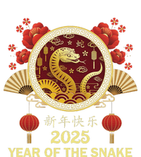 Chinese New Year 2025 Year Of The Snake T-Shirt