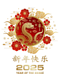 Year Of The Snake 2025 Lunar New Year Chinese New Year 2025 T-Shirt