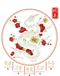 Year Of The Snake 2025 Chinese New Year T-Shirt