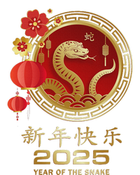 Year Of The Snake 2025 Lunar New Year Chinese New Year 2025 T-Shirt