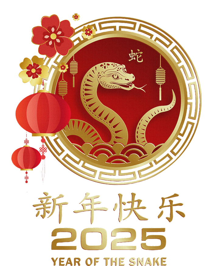 Year Of The Snake 2025 Lunar New Year T-Shirt