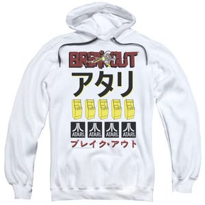 Atari Breakout Repeat Hoodie