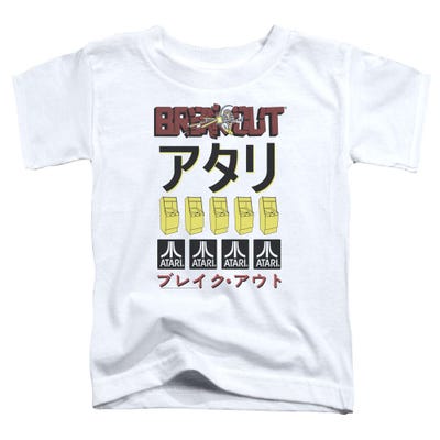 Atari Breakout Repeat Toddler T-Shirt