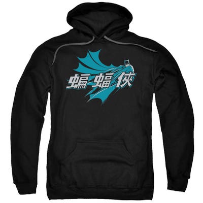 Batman Chinese Bat Hoodie