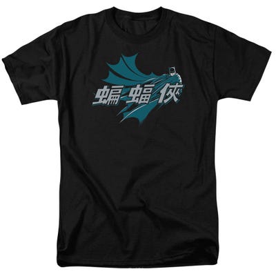 Batman Chinese Bat T-Shirt