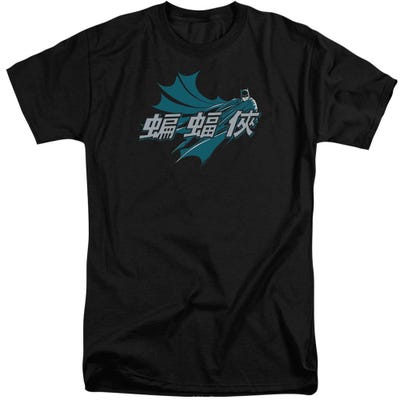 Batman Chinese Bat Tall T-Shirt
