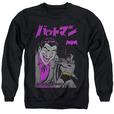 Batman Joker Kanji Cover Sweatshirt