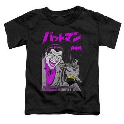 Batman Joker Kanji Cover Toddler T-Shirt