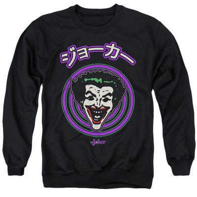 Joker Face Spiral Batman Sweatshirt