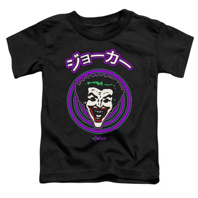 Joker Face Spiral Batman Toddler T-Shirt