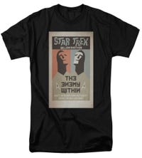 TOS Episode 5 Star Trek  T-Shirt