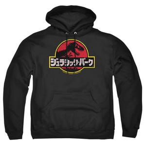 Jurassic Park Kanji Hoodie