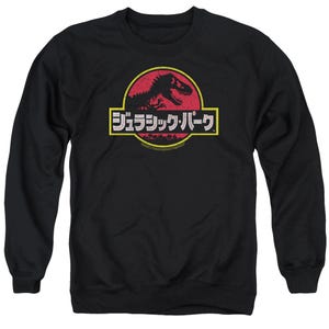 Jurassic Park Kanji Sweatshirt