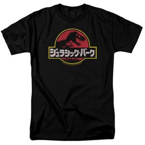 Jurassic Park Kanji T-Shirt