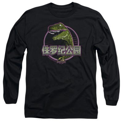 LYING SMILE JURASSIC PARK Long Sleeve Shirt