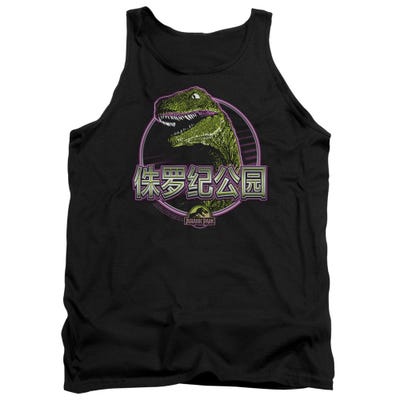 LYING SMILE JURASSIC PARK Tank Top