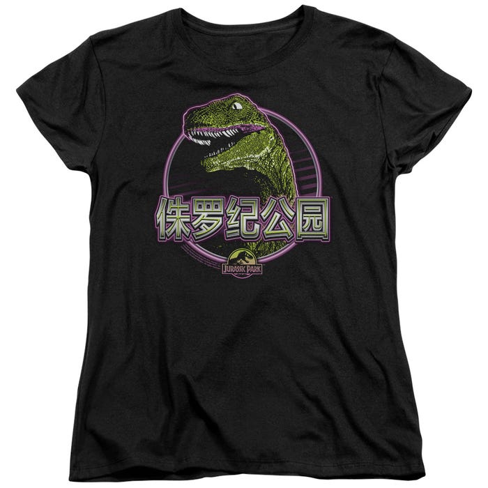 LYING SMILE JURASSIC PARK Womens T-Shirt