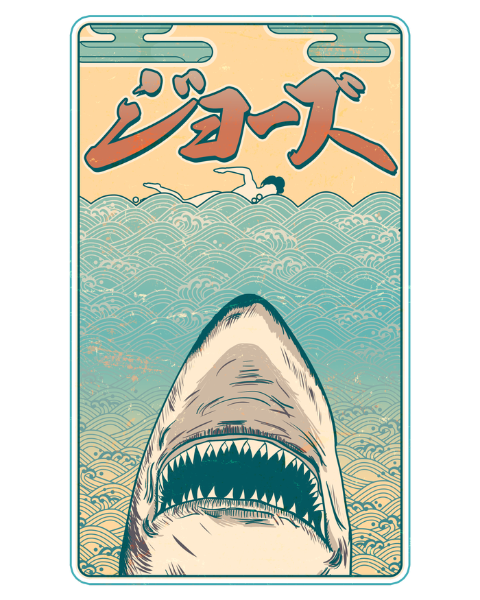 Funny Vintage Japanese Jaws Shark Poster Large Microfiber Waffle Golf Towel